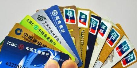 多张信用卡额度可以共享,但有前提!你知道吗?