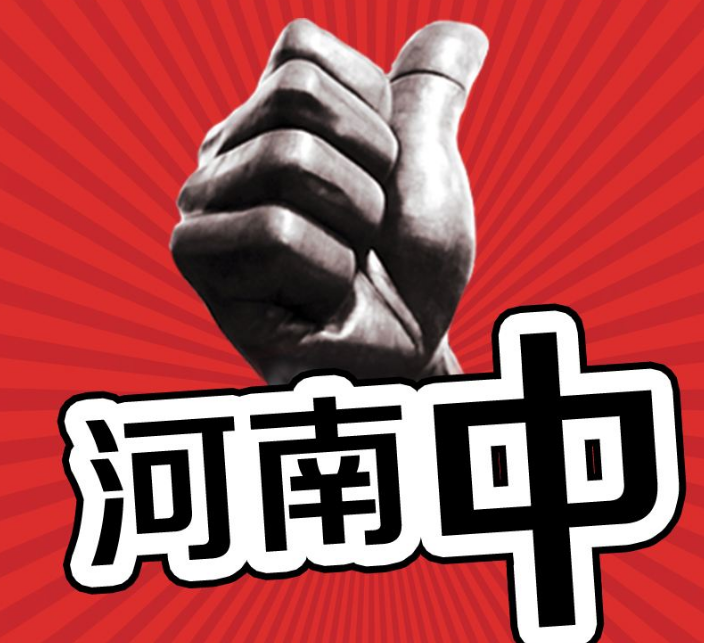 刘士余:证监会暴力监管市场,不然a股危在旦夕,河南人首当其冲要小心!