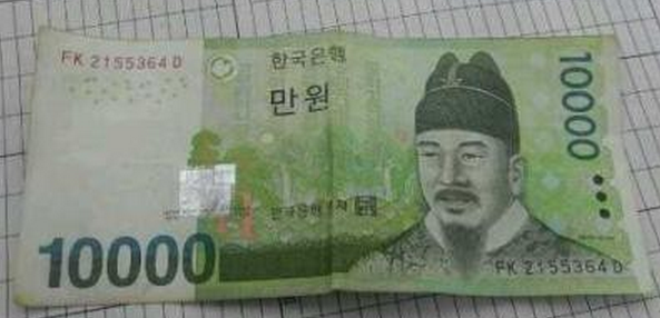 一万韩元是多少人民币?