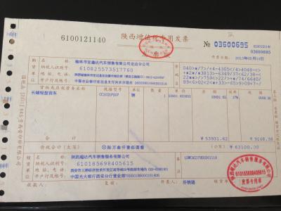 普通发票和增值税发票的区别是什么?计算上要注意什么