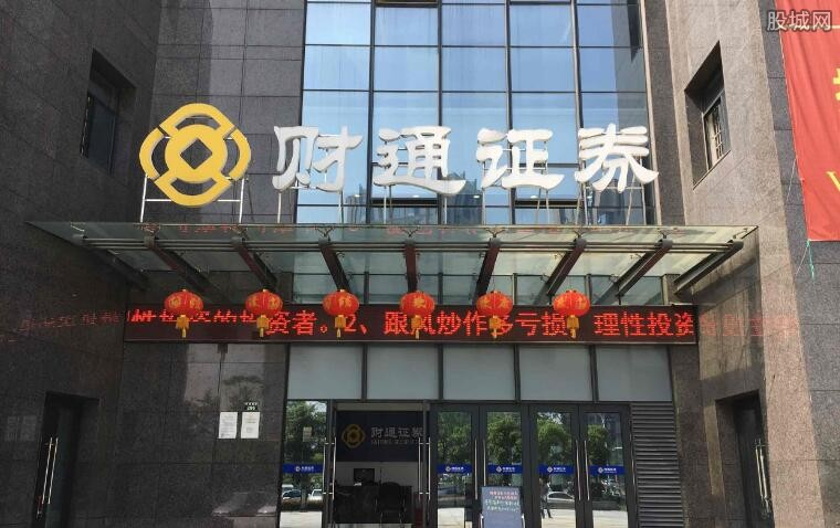 新股 财通证券等六家ipo公司过会时代院线ipo被否