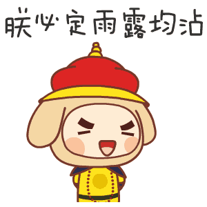 重磅利好消息:广晟有色 西水股份 博雅生物 东百集团 永兴特钢 兔宝宝