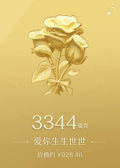 微信红包七夕上线1314超大红包:男士钱包泪奔