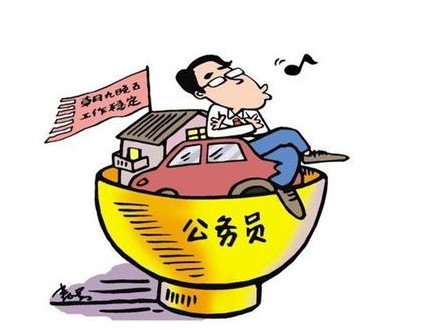 公务员贷款能贷多少钱