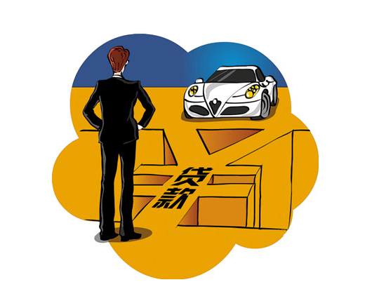 注意这四个细节,办理汽车贷款就不难了_贷款技巧_康波财经