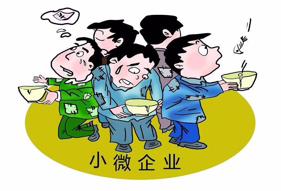 创业资金周转困难?这个3个方法帮你忙!_金融资讯_康波财经